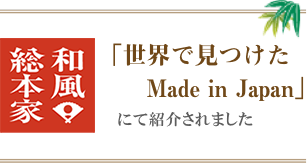 東京発明展 発明賞に入賞！